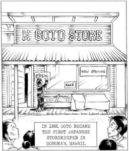 A page from "Hāmākua Hero" showing Katsu Goto opening his general store in 1888.